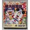 Gameboy Super Momotarou Dentetsu II (DMG-G9J)
